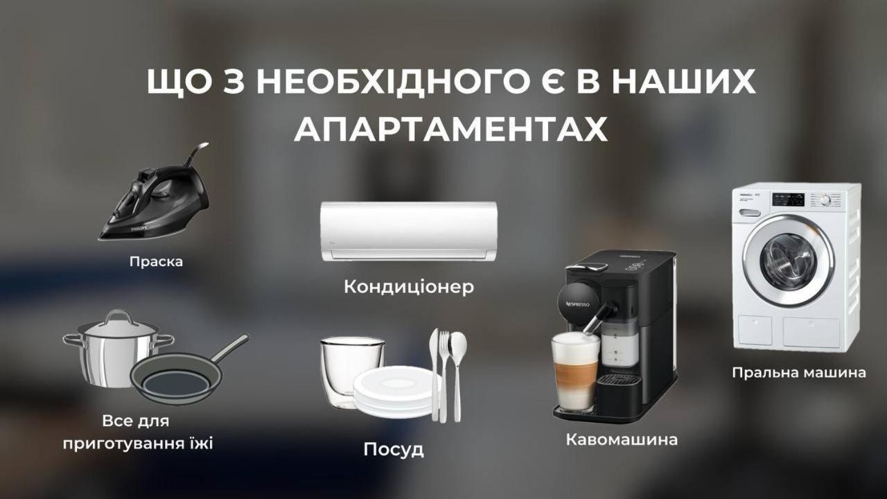 公寓 є світло прожиття *